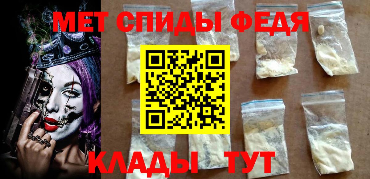 АМФЕТАМИН Розовый Саранск