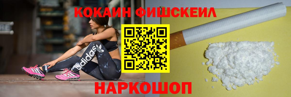 COCAIN Боливия  цены наркотик  Вход с VPN  COCAIN  Саранск  КОКАИН Эквадор 