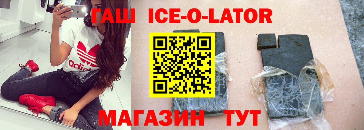 Саранск  ГАШИШ VHQ  ГАШИШ Cannabis  Вход с VPN 