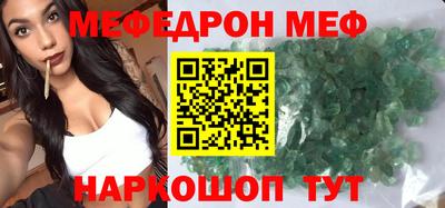 соль курить ск Обь