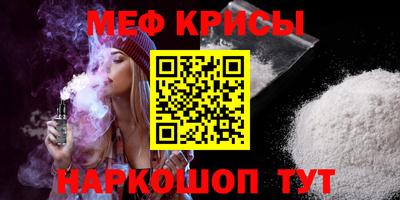 ешки Обнинск