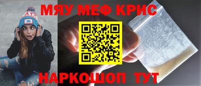 соль курить ск Обь
