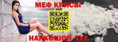 соль курить ск Обь