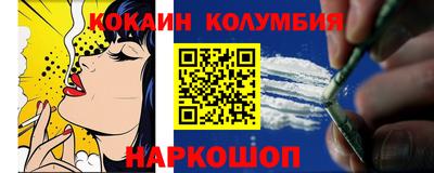 соль курить ск Обь