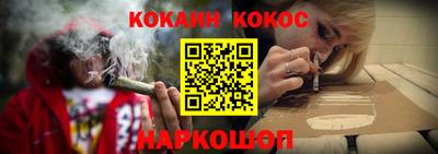 ешки Обнинск
