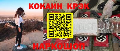 ешки Обнинск