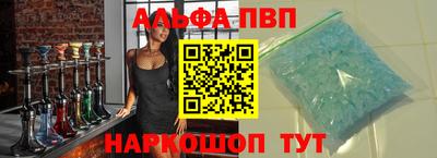 соль курить ск Обь