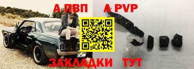 ешки Обнинск