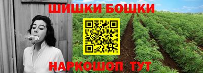 соль курить ск Обь
