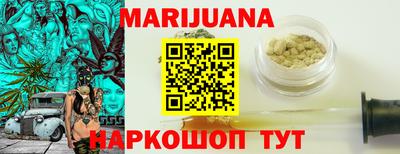 соль курить ск Обь
