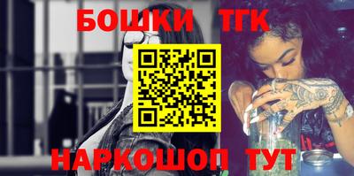 ешки Обнинск