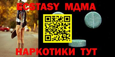 соль курить ск Обь