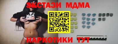 ешки Обнинск