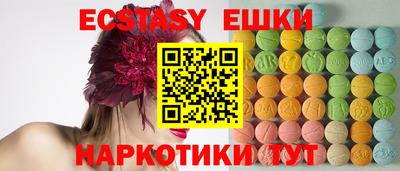 соль курить ск Обь