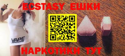соль курить ск Обь