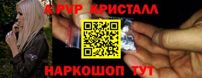 Альфа ПВП Нягань