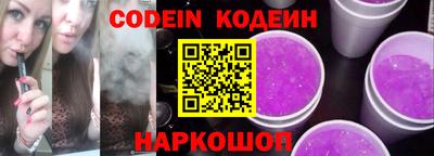 соль курить ск Обь