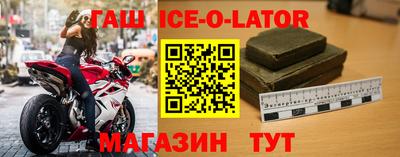 соль курить ск Обь