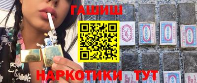 ешки Обнинск