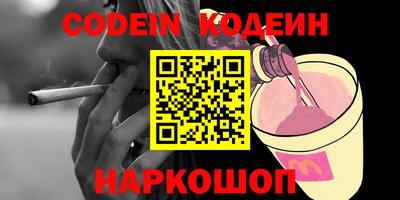 соль курить ск Обь