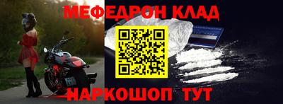 ешки Обнинск