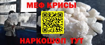 ешки Обнинск