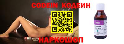 соль курить ск Обь