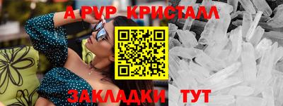 ешки Обнинск