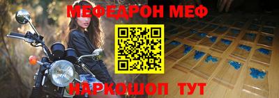 соль курить ск Обь