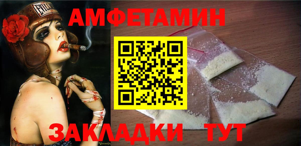 Метамфетамин Methamphetamine  Вход с VPN  Метамфетамин Methamphetamine  Саранск 