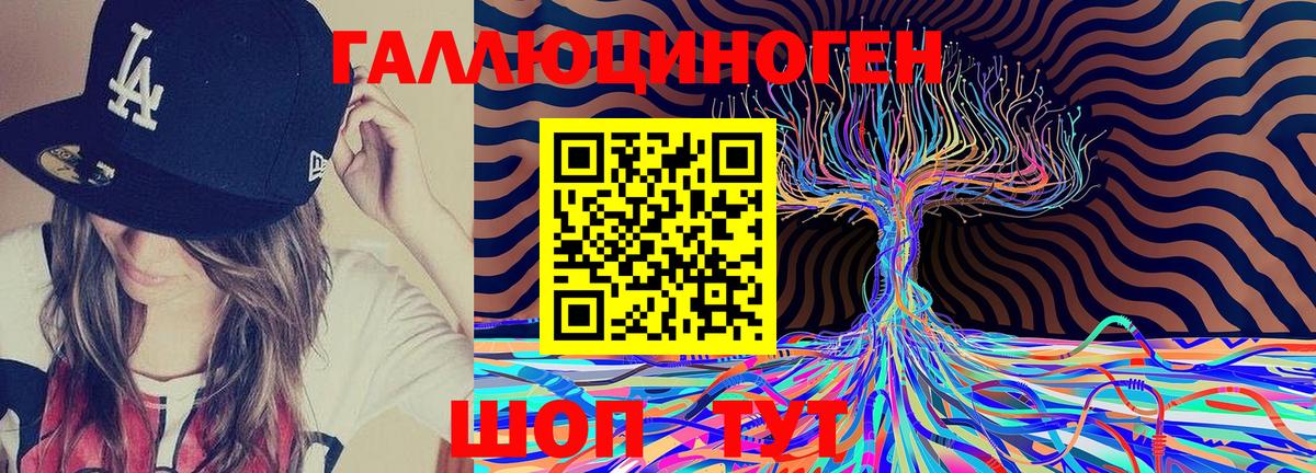 Галлюциногенные грибы мухоморы Саранск
