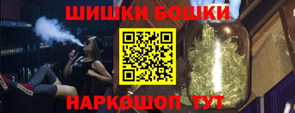 Канабис Ganja Саранск